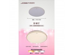 卧室灯151图1
