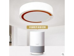 佛山照明 精灵LED吸顶灯客厅灯卧室灯图1