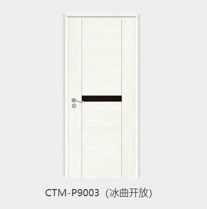 春天德式门CTM-P9003（冰曲开放）
