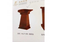 演讲台图1