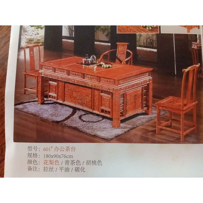 榆木办公桌