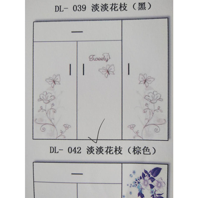 三门鞋柜 2