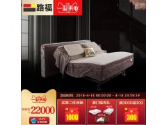 健康睡眠，就选德国路福智能睡床图2