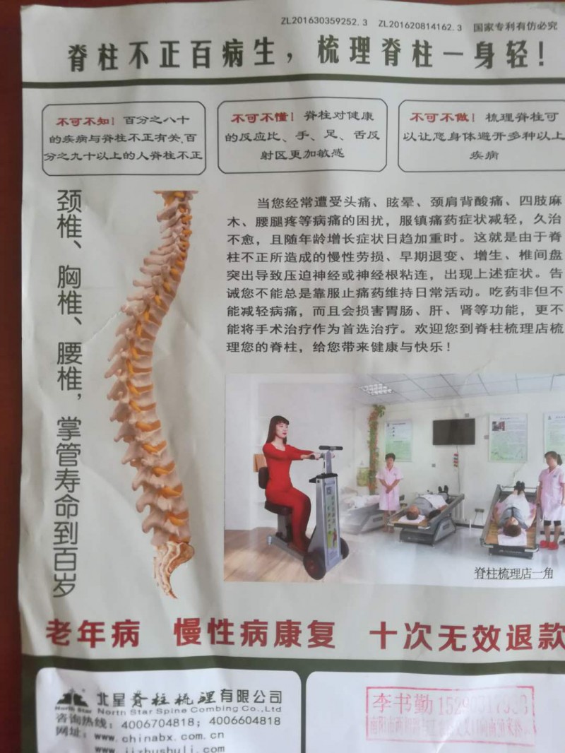 微信图片_20180613110155