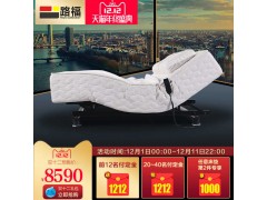 德国路福父亲节献礼图2