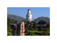 【大家之旅--夏季线路】五台山清凉圣境双卧四日游图1