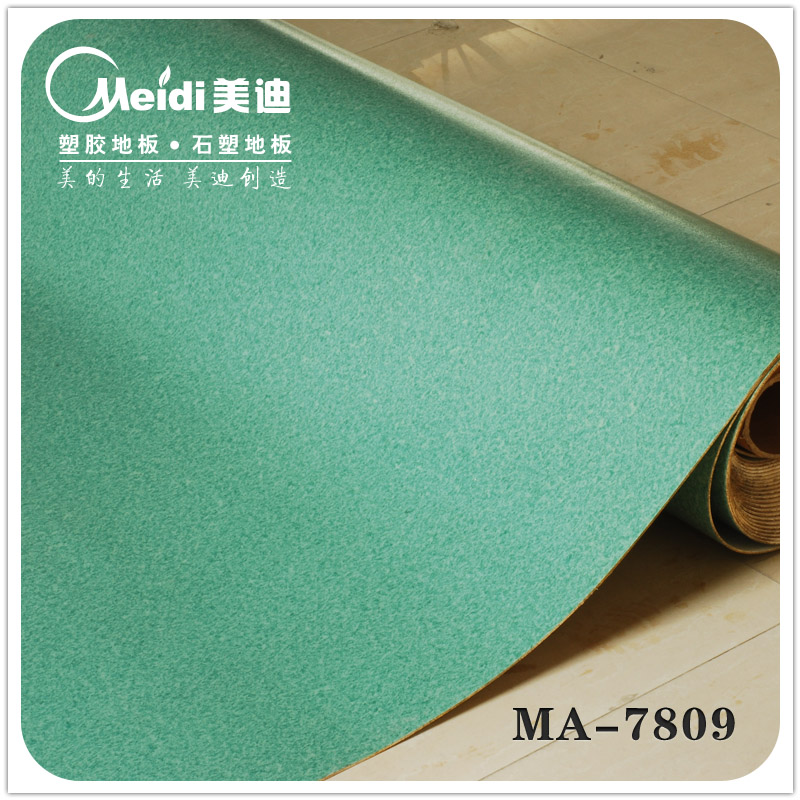 美迪塑胶地板纸卷材MA7809