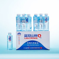 蓝冠山泉矿泉水338ml小Q冰12瓶*2/箱