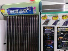 简介：