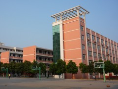 南阳九中