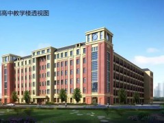 南阳市第一完全学校