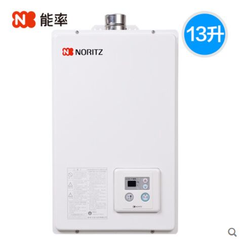 NORITZ 能率 GQ-1350FE 13升家用燃气热水器2498
