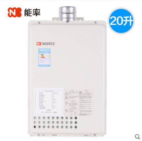 NORITZ 能率 GQ-2037WS-H-1 20升进口燃气热水器商用大容量16800