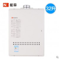 能率 GQ-32112WZQ-H 32升进口燃气热水器