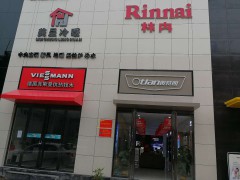 红星美凯龙店