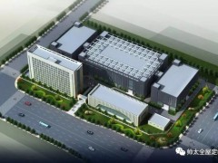 在建中的帅太4.0工业园区