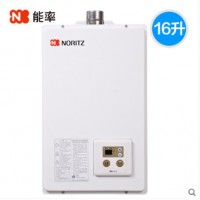 NORITZ 能率 GQ-1650FEX-C 16升燃气热水器