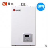 NORITZ 能率 GQ-1880CAFE-2 18升大容量燃气热水器