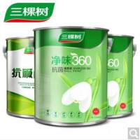 三棵树漆（SKSHU） 健康+ 白色油漆涂料内墙乳胶漆净味360抗菌墙面漆套装