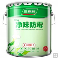 三棵树漆（SKSHU） 健康+ 内墙乳胶漆涂料油漆新净味防霉墙面漆20kg 白色涂料油漆