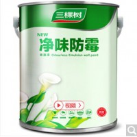 三棵树漆 健康+ 内墙乳胶漆涂料油漆墙面漆 新净味防霉墙面漆 5L