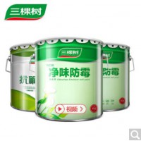 三棵树（SKSHU）健康+ 内墙乳胶漆新净味防霉墙面漆套装  面漆20KG2+底漆20K