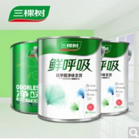 三棵树漆 健康+ 白色内墙乳胶漆鲜呼吸抗甲醛净味全效墙面漆套装 油漆涂料