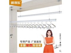 晒得乐  升降晾衣架手摇双杆式晒被晒衣架阳台室内自动晾衣杆图1