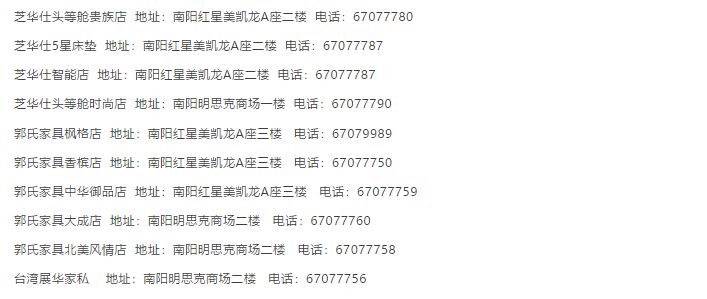 芝华仕21