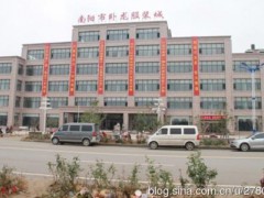 南阳卧龙服装城