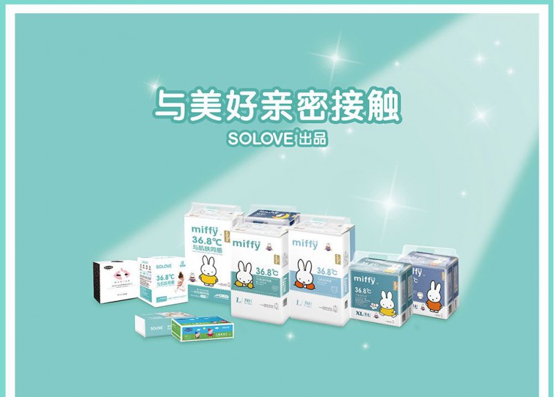 米菲1