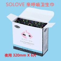 Solove米菲亲呼吸夜用卫生巾