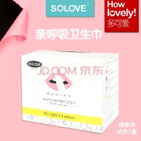 solove米菲卫生巾 迷你巾棉柔亲肤大吸量 透气