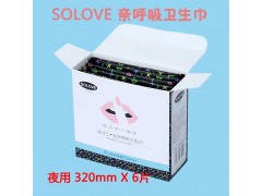 Solove米菲亲呼吸夜用卫生巾图1