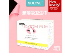 solove米菲卫生巾 迷你巾棉柔亲肤大吸量 透气图1