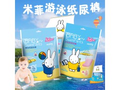 SOLOVE男女宝宝游泳裤米菲婴儿一次性1-3岁婴幼儿图1