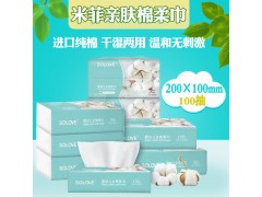solove米菲婴儿棉柔巾干湿巾 200×100mm图1