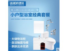 惠达卫浴静音节水马桶坐便器浴室柜组合沐浴淋浴花洒喷头套装图1