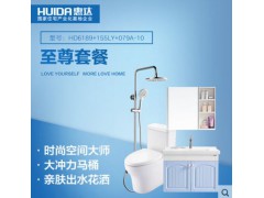 惠达卫浴洗漱台脸手面盆马桶坐便器淋沐浴花洒喷头浴室柜套装图1