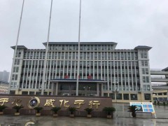 淅川德威国际书院