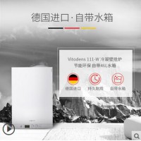 菲斯曼采暖冷凝壁挂炉洗浴两用家用暖气片地暖炉B1LA