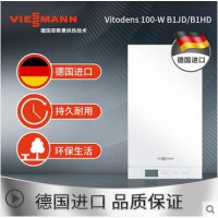 菲斯曼 Viessmann冷凝采暖壁挂炉洗浴两用地暖炉100-W B1JD B1HD