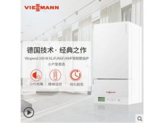 菲斯曼燃气采暖 壁挂炉洗浴两用家用暖气片地暖炉100-W A1JF A1GF图1