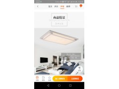 顶上明珠1米铁艺客厅灯(惠光长方)图2