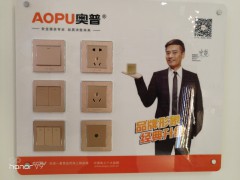 16A三极插座图3