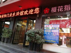 门店形象（三）