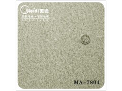 美迪塑胶地板纸卷材MA7804图1