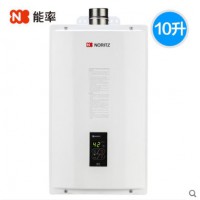 NORITZ 能率 JSQ20-A3-10A3FEX 燃气热水器