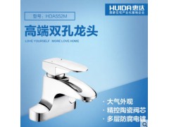 惠达HDA0552M 59A铜冷热水 双孔面盆龙头 豪华实用图1