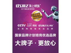 顶上明珠新欧美-锦上添花15+10+5图3